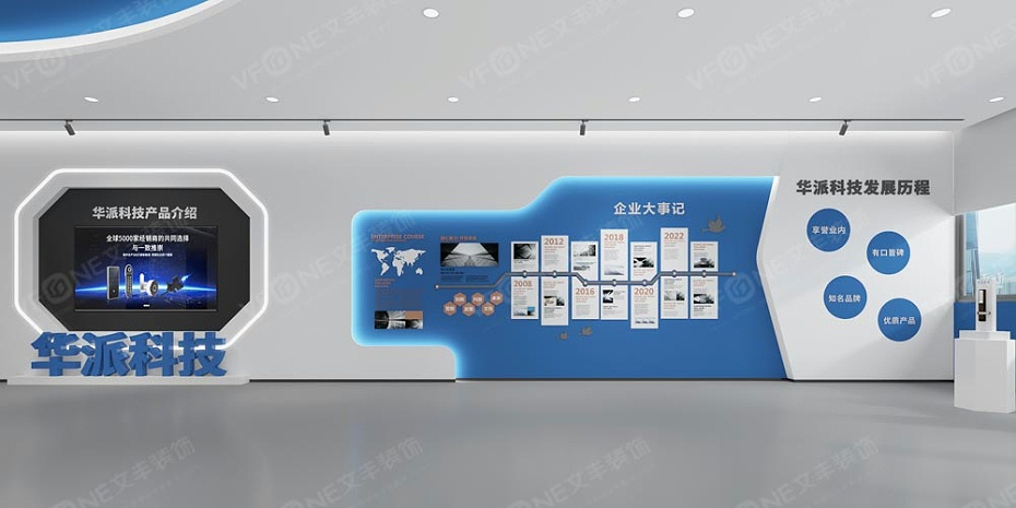 深圳展廳裝修設(shè)計(jì)公司-文豐裝飾