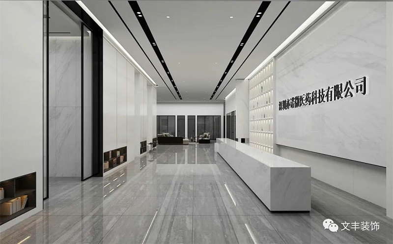 深圳辦公室裝飾設計