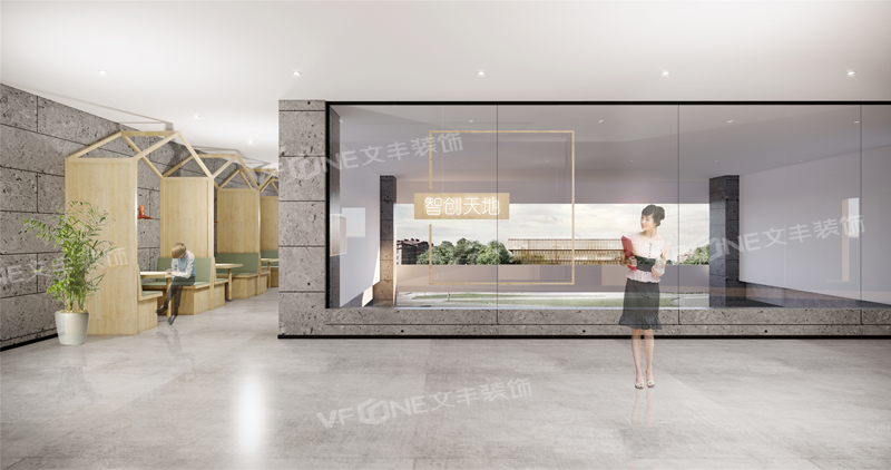 后海辦公室裝修設計