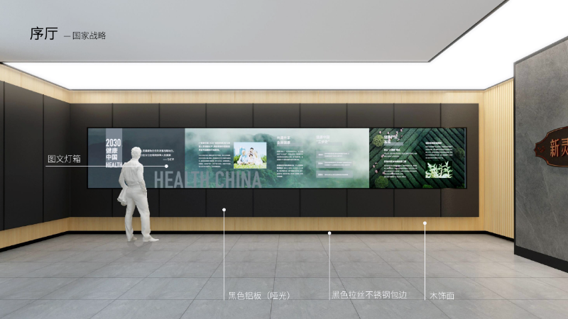 深圳展廳裝修設(shè)計公司-文豐裝飾