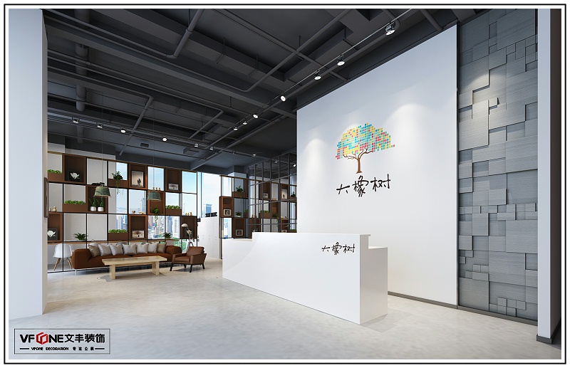 辦公室裝修設(shè)計(jì)風(fēng)格大全