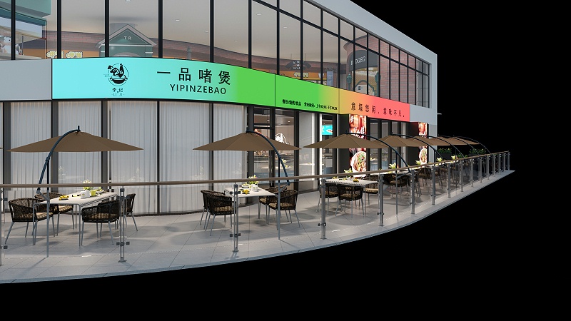 店鋪裝修設(shè)計(jì) 店鋪裝修設(shè)計(jì)