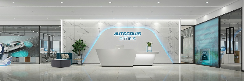 辦公室裝修設計