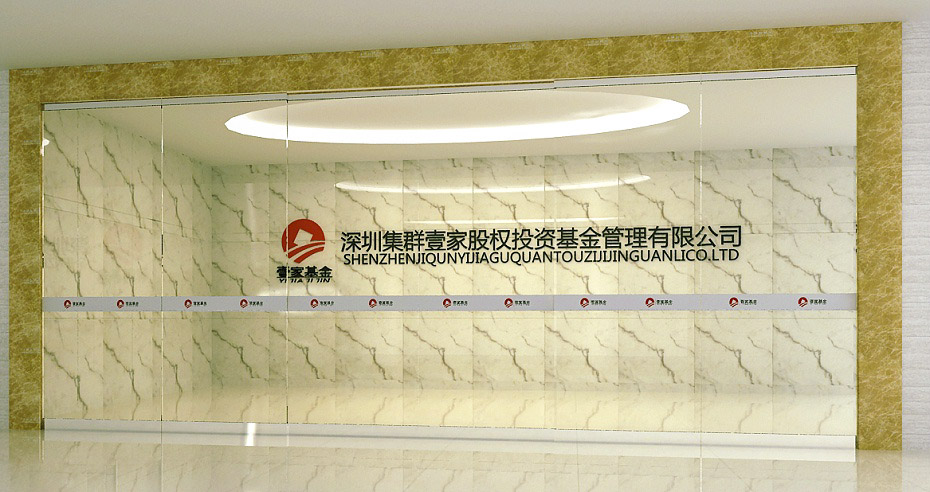 深圳金融機(jī)構(gòu)設(shè)計(jì)