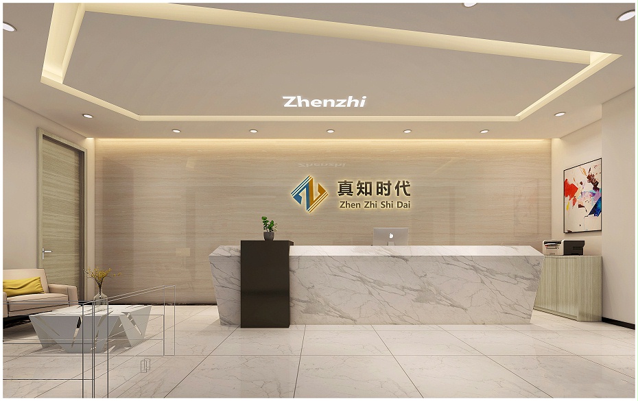 深圳辦公室裝修設計