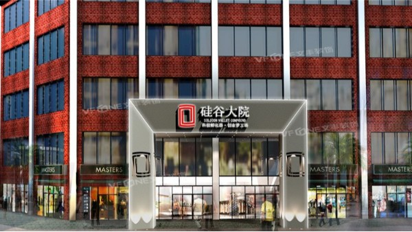 深圳寫(xiě)字樓裝飾設(shè)計(jì)