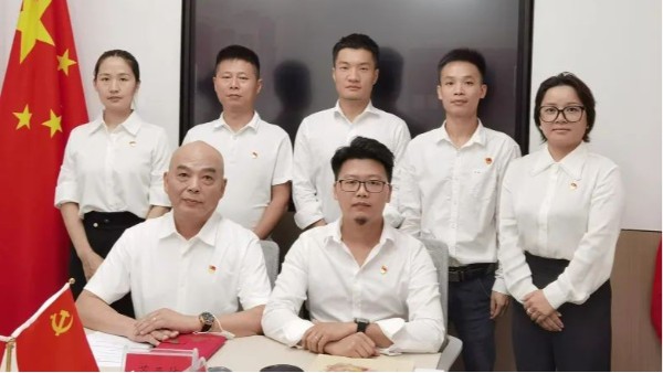 文豐黨建 | 文豐黨支部 | 第二次黨員會(huì)議