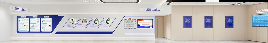 宣傳走道設(shè)計(jì)