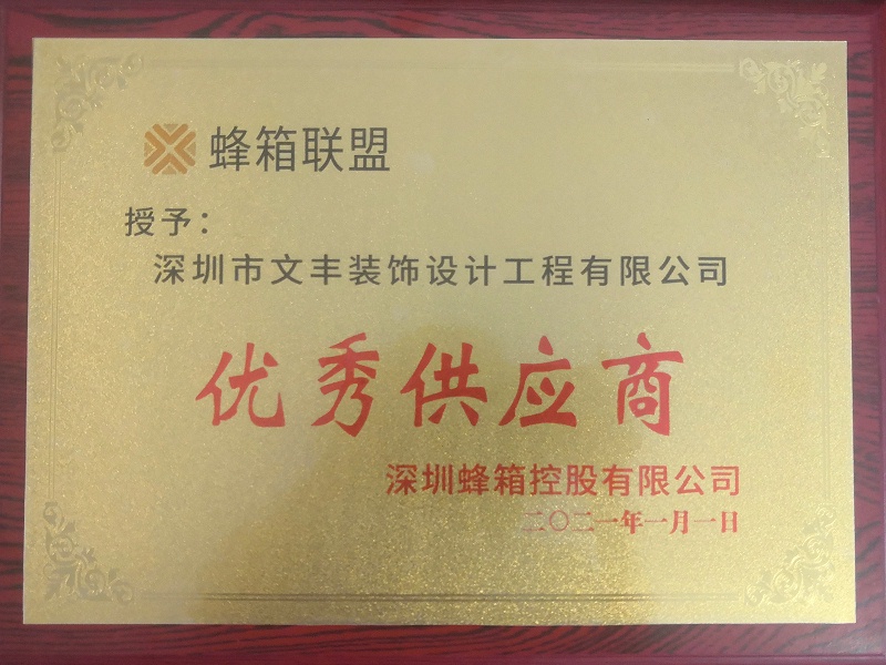 深圳辦公室裝修設(shè)計公司