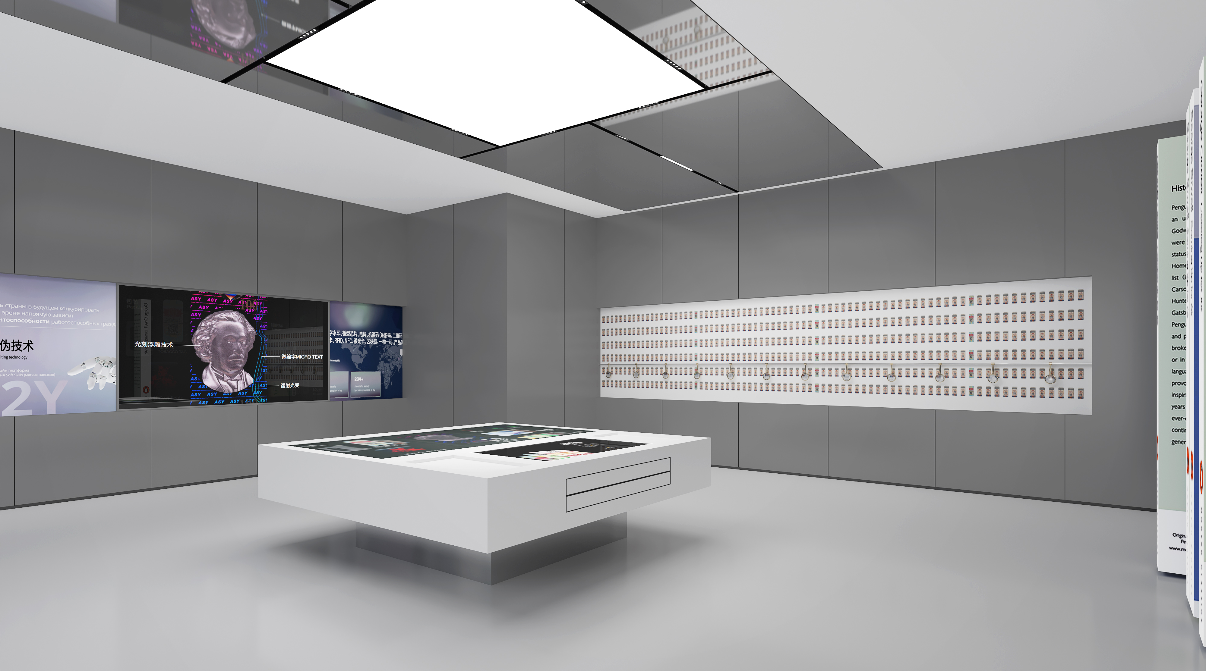 不得不看！四大影響展廳視覺效果的照明因素