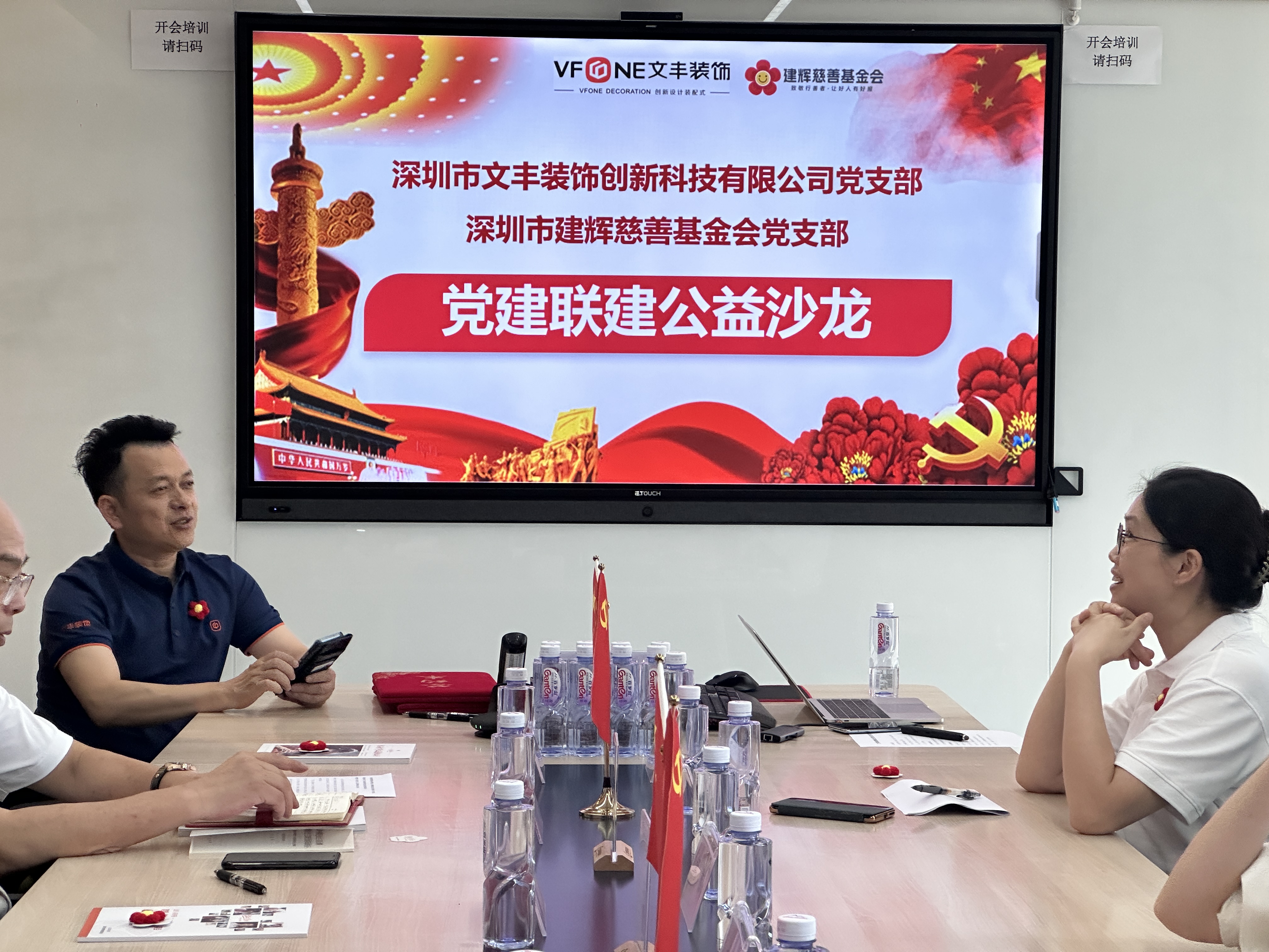 深圳裝修公司-文豐裝飾 深圳裝修公司-文豐裝飾