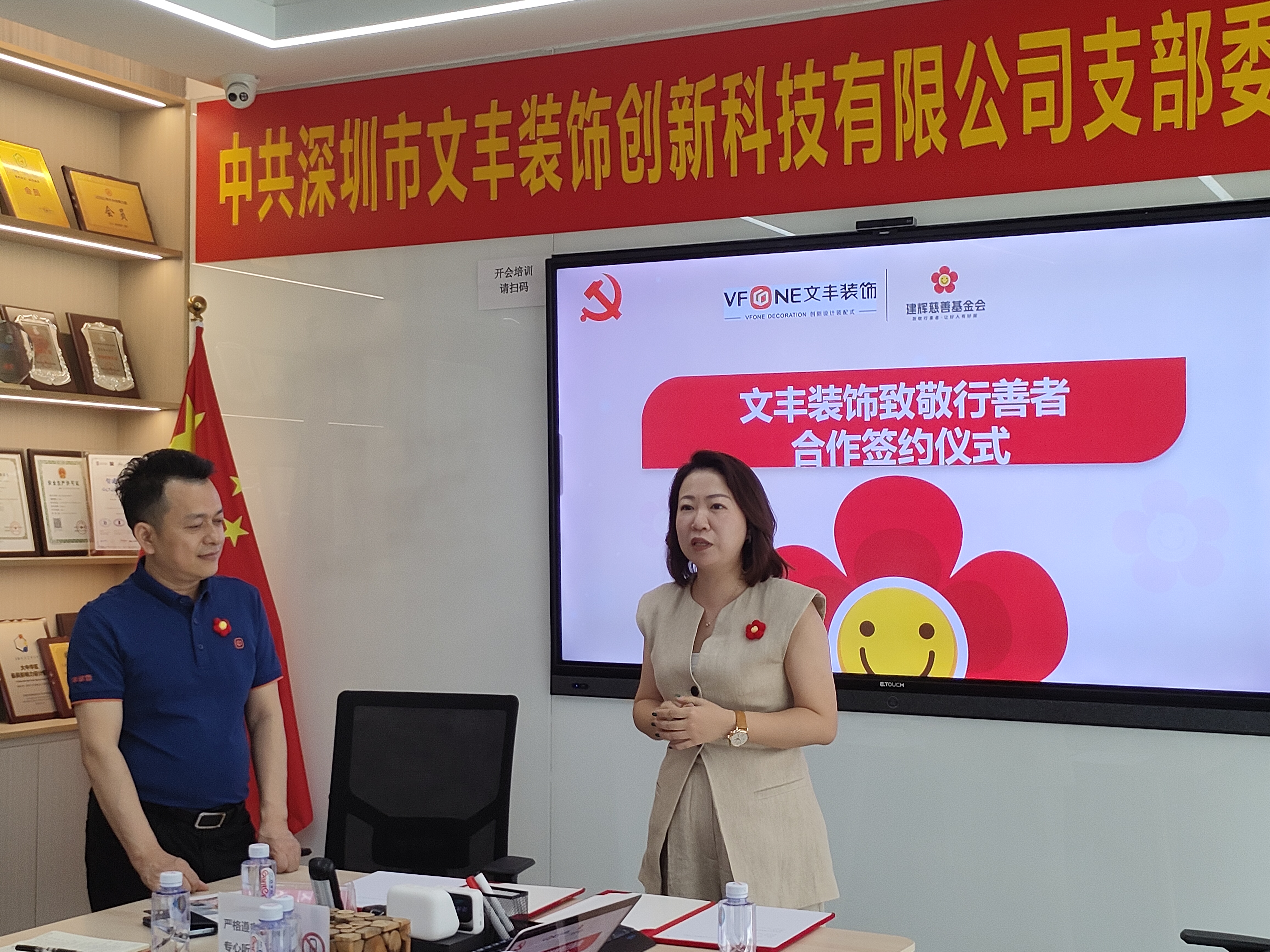 深圳裝修公司-文豐裝飾 深圳裝修公司-文豐裝飾