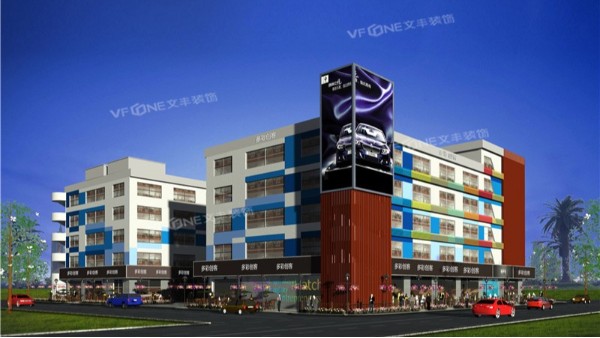 科技園辦公室裝修設(shè)計(jì)