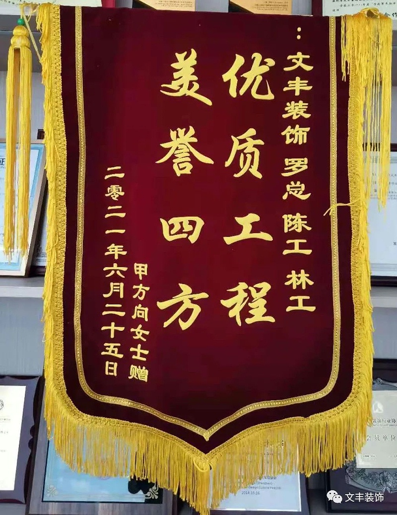 深圳辦公室裝飾設(shè)計(jì)