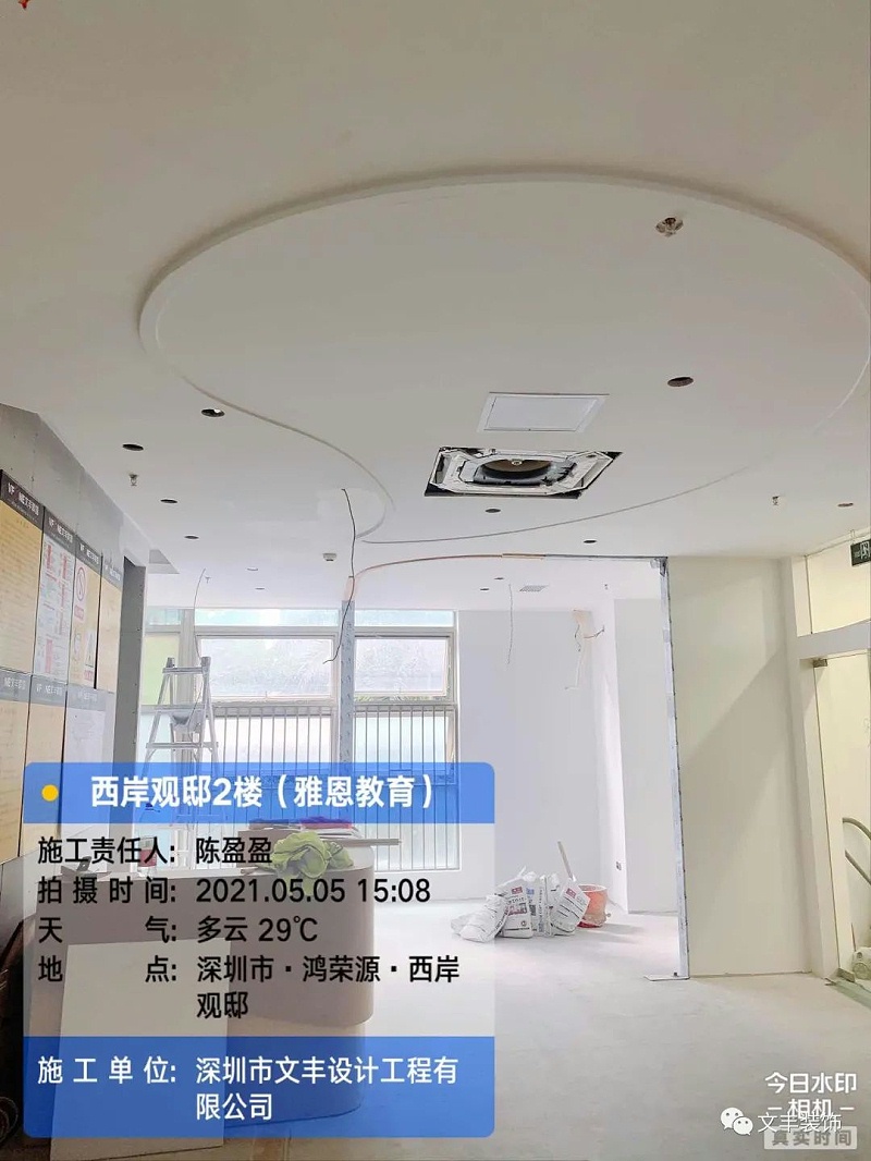 深圳辦公室裝飾設(shè)計(jì)