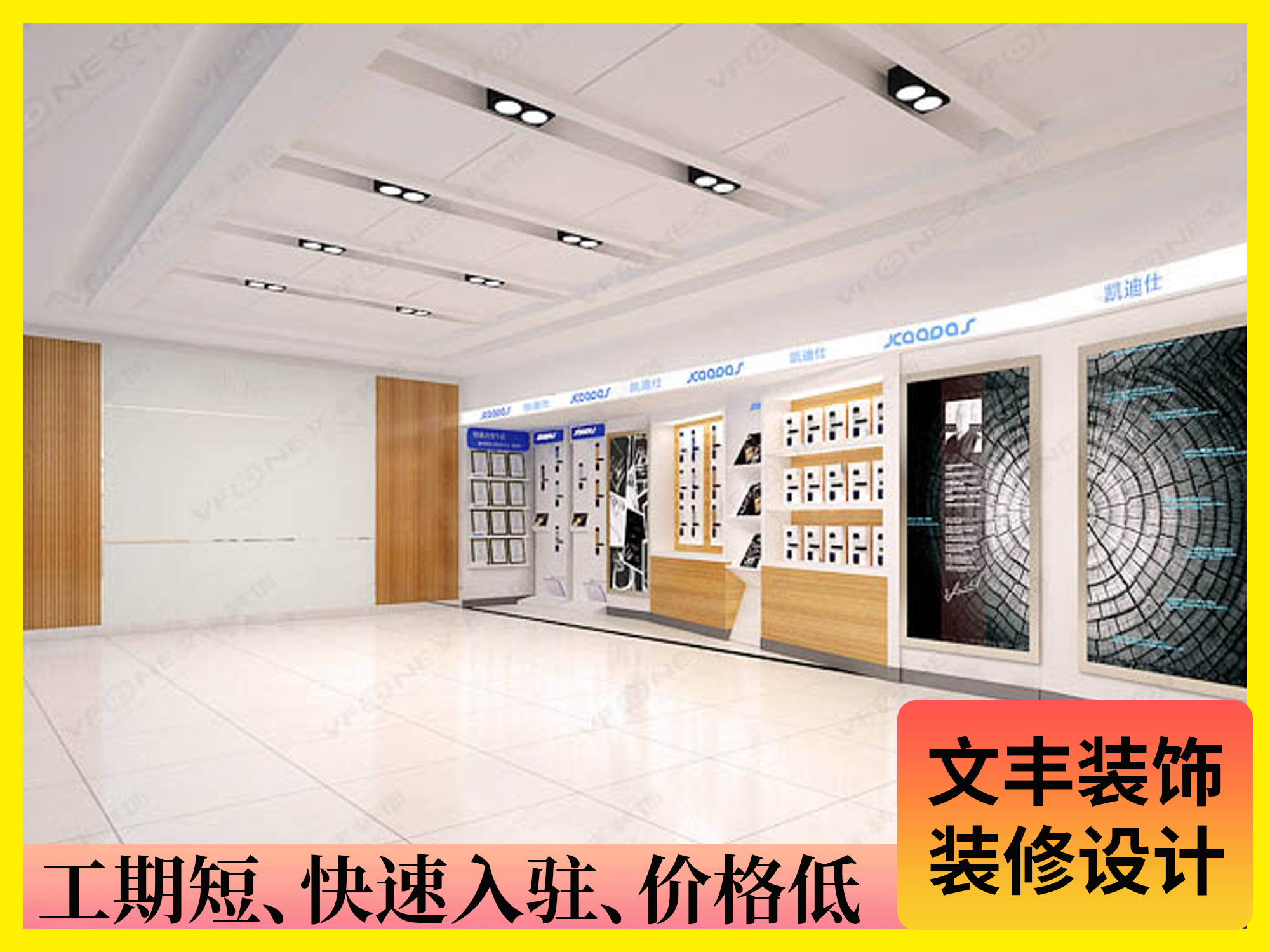 展館設(shè)計(jì)公司-文豐裝飾