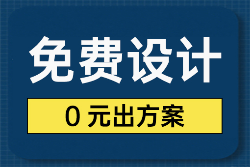 辦公室裝修設(shè)計公司口碑榜-文豐裝飾