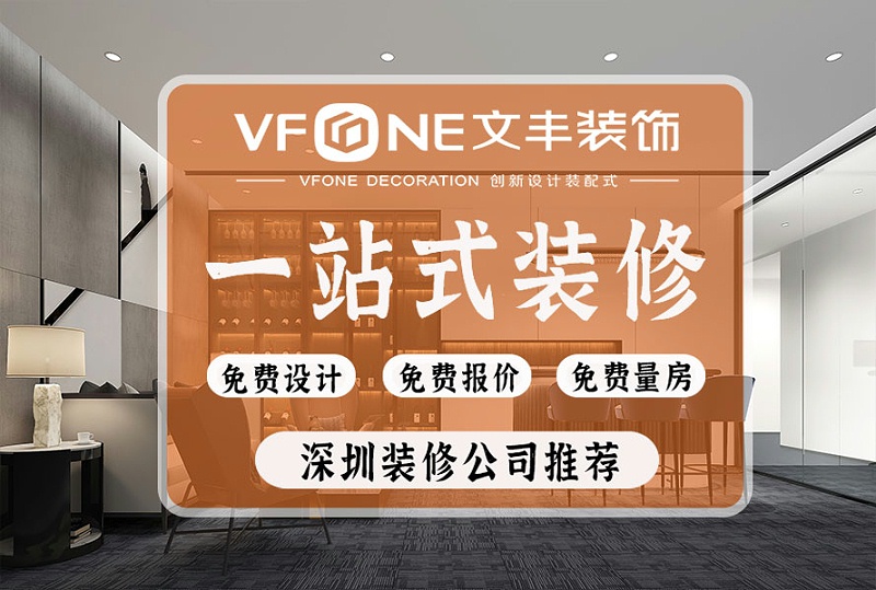 辦公空間裝修-文豐裝飾 辦公空間裝修-文豐裝飾