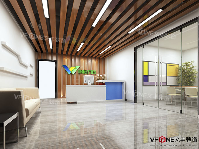 辦公室設(shè)計裝修