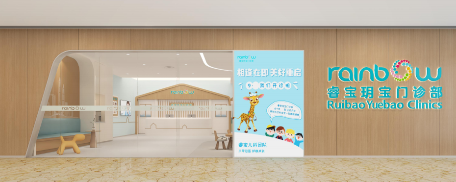 醫(yī)院設(shè)計(jì)-文豐裝飾