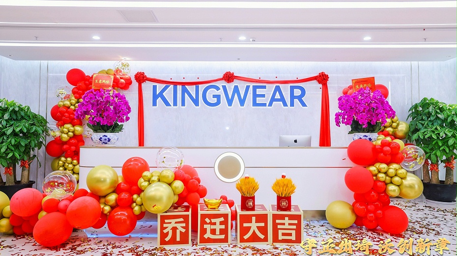 辦公室設(shè)計(jì)裝修