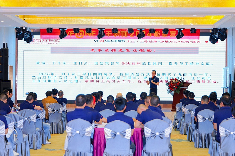 裝修設(shè)計(jì)——裝修行業(yè)